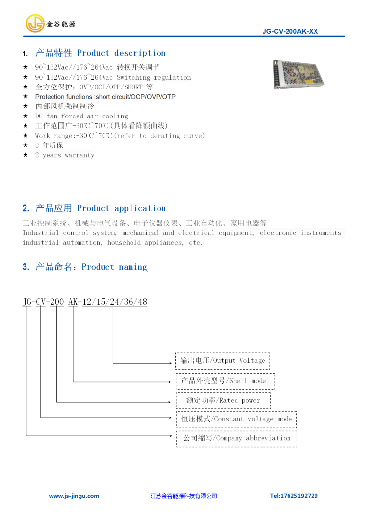 WPS圖片-修改尺寸(1).png