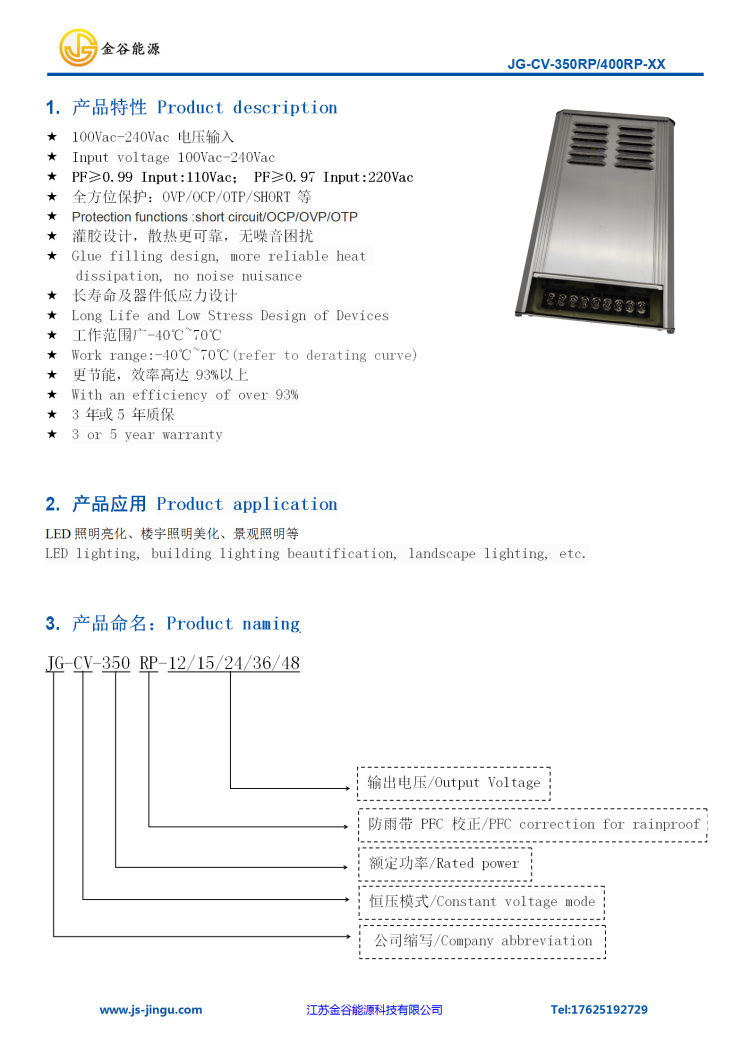 WPS圖片-修改尺寸.png