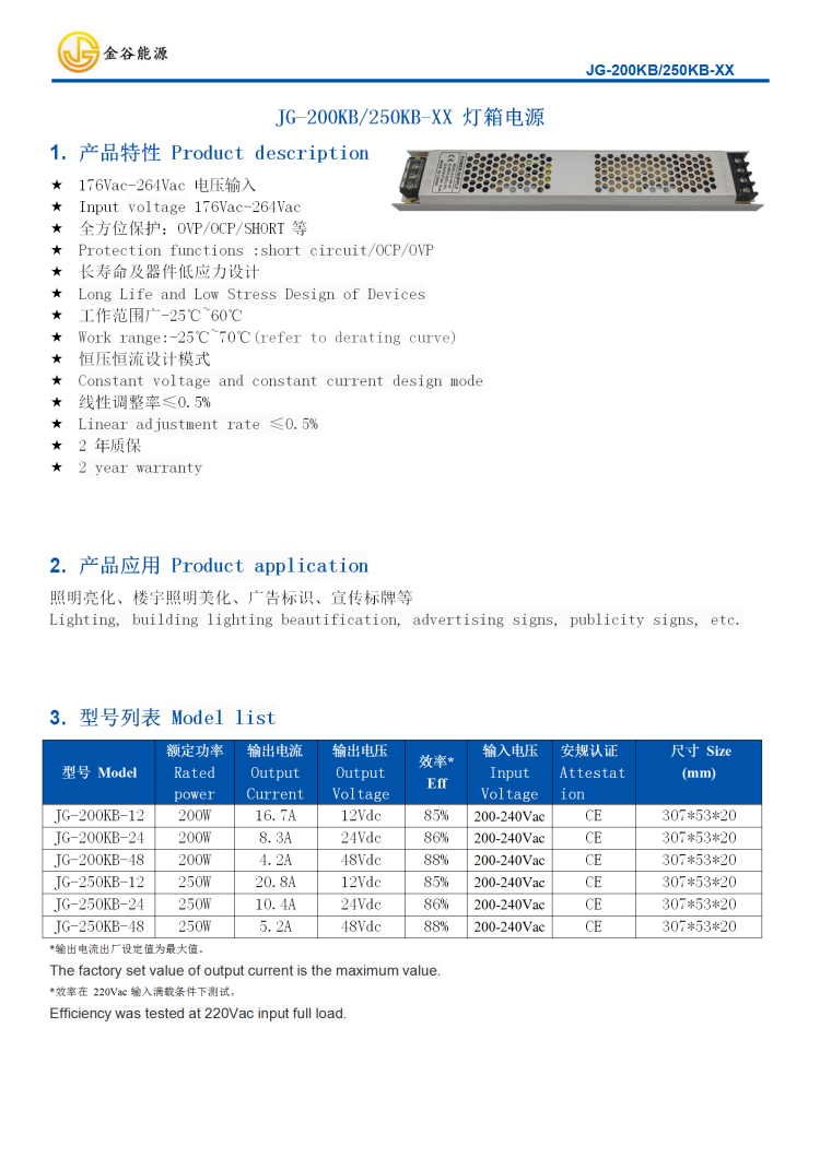 WPS圖片-修改尺寸.png